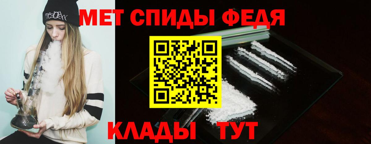 Амфетамин Розовый Электросталь