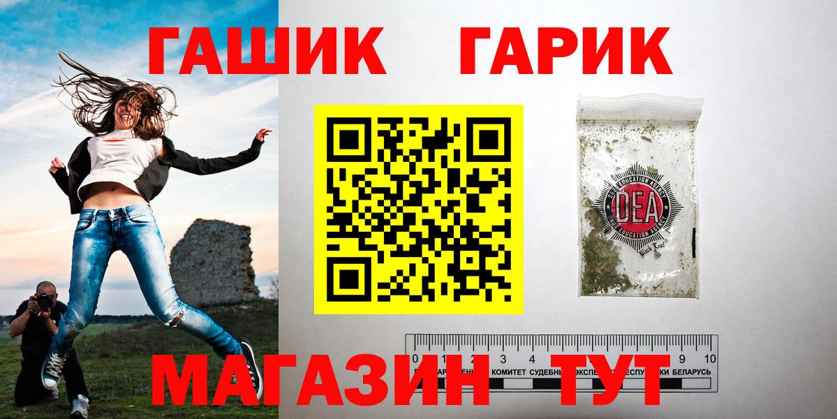 Гашиш 40% ТГК  Вход с VPN  ГАШИШ хэш  Гашиш  Электросталь 
