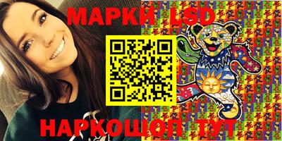 стафф Мариинск