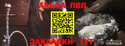 стафф Мариинск