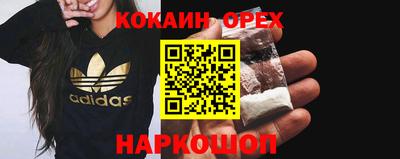 стафф Мариинск
