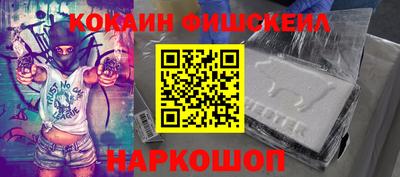стафф Мариинск