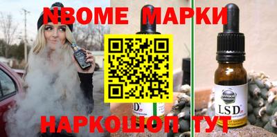 стафф Мариинск