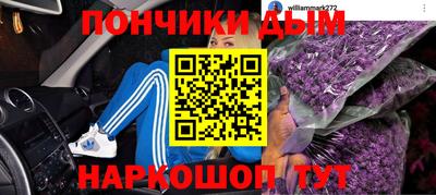 стафф Мариинск