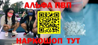стафф Мариинск