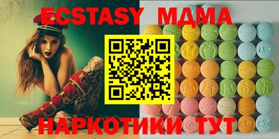 стафф Мариинск