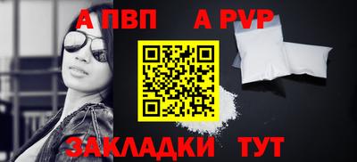 стафф Мариинск