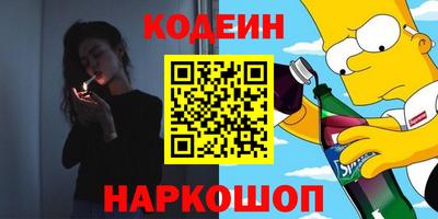 стафф Мариинск