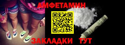 МДМА Ликино-Дулёво