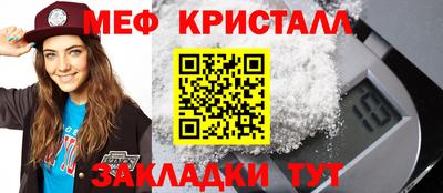 МДМА Ликино-Дулёво
