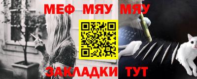 стафф Лесосибирск