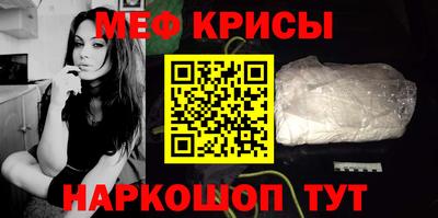 MESCALINE Ливны