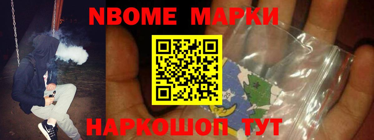 LSD-25 экстази  Вход с VPN  Электросталь  Лсд 25 экстази кислота 