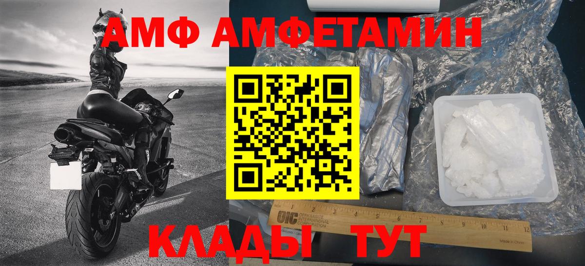 Метамфетамин винт  Вход с VPN  Электросталь 
