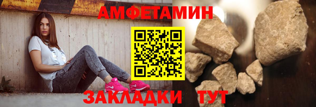 Метамфетамин кристалл Электросталь