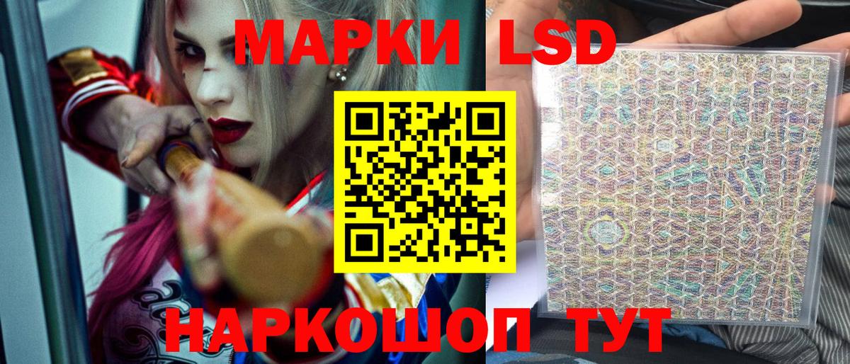 Марки N-bome 1500мкг Электросталь